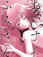 小林角色形象